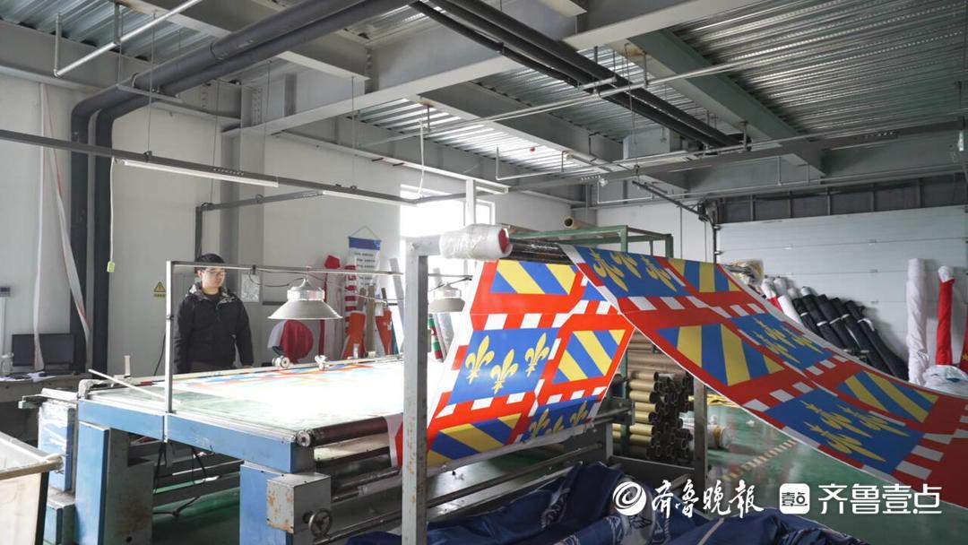 开云体育app-果然财经丨世界杯的旗子，被青岛这个小镇承包了