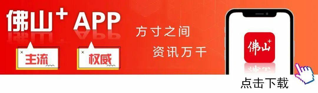 kaiyun-燃爆全场！龙江6:2逆转勒流，上演顺德“德甲”最酣畅大胜